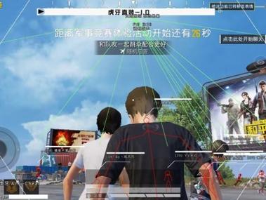 和平精英开挂直装 - 免root免配置极速开挂